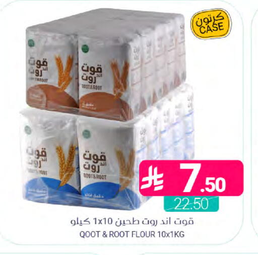 available at اسواق المنتزه in مملكة العربية السعودية, السعودية, سعودية - القطيف‎