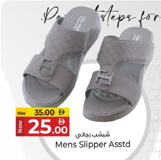 available at Kenz Hypermarket in UAE - Sharjah / Ajman