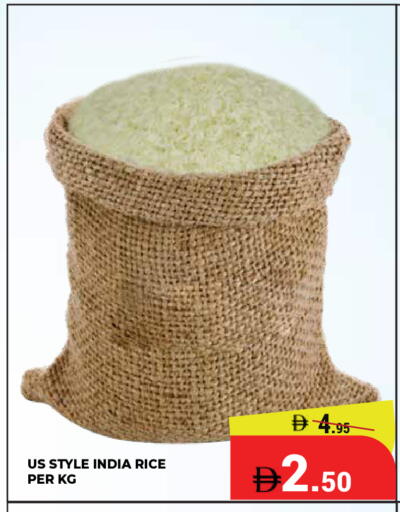 available at كيرالا هايبرماركت in الإمارات العربية المتحدة , الامارات - رَأْس ٱلْخَيْمَة