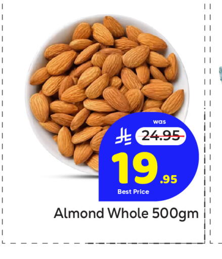 available at مكة هايبرماركت in مملكة العربية السعودية, السعودية, سعودية - الرياض