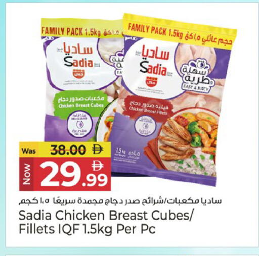 available at Kenz Hypermarket in UAE - Sharjah / Ajman