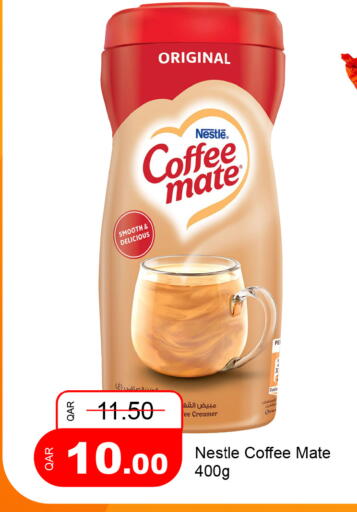 available at G MAX Hypermarket in Qatar - Al Rayyan