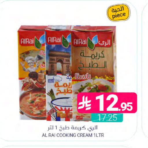 available at اسواق المنتزه in مملكة العربية السعودية, السعودية, سعودية - القطيف‎