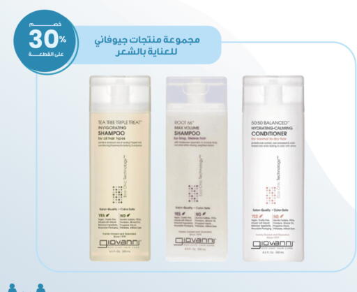 available at Innova Health Care in KSA, Saudi Arabia, Saudi - Al Qunfudhah