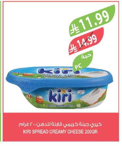 available at المزرعة in مملكة العربية السعودية, السعودية, سعودية - القطيف‎