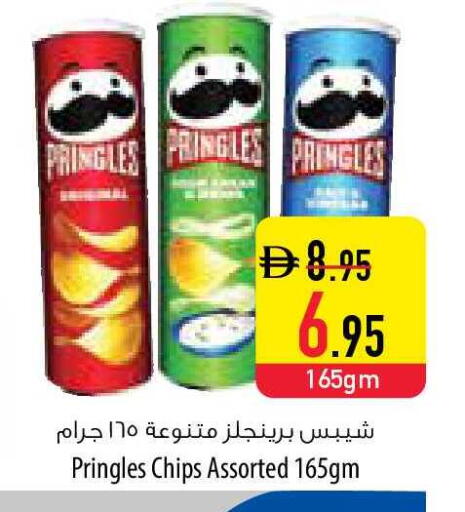 available at السفير ماركت in الإمارات العربية المتحدة , الامارات - ٱلْفُجَيْرَة‎