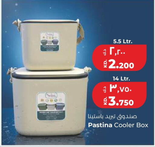 available at لولو هايبر ماركت in الكويت - مدينة الكويت