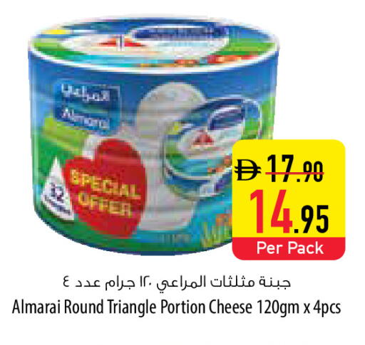 available at السفير ماركت in الإمارات العربية المتحدة , الامارات - أبو ظبي