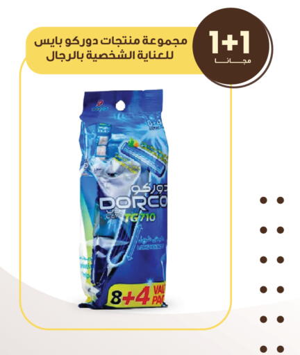 available at صيدليات انوفا in مملكة العربية السعودية, السعودية, سعودية - تبوك