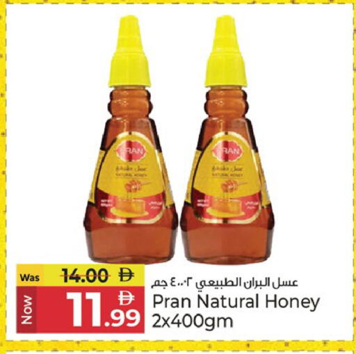 available at Kenz Hypermarket in UAE - Sharjah / Ajman