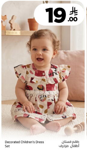 available at وهج مارت in مملكة العربية السعودية, السعودية, سعودية - جدة