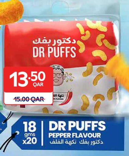 Pepper available at كارفور in قطر - الريان