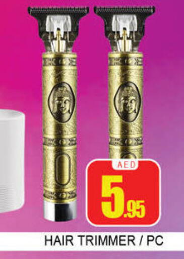 available at لكي سنتر in الإمارات العربية المتحدة , الامارات - الشارقة / عجمان