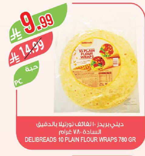 available at Farm  in KSA, Saudi Arabia, Saudi - Al-Kharj