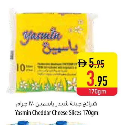 available at السفير ماركت in الإمارات العربية المتحدة , الامارات - ٱلْفُجَيْرَة‎