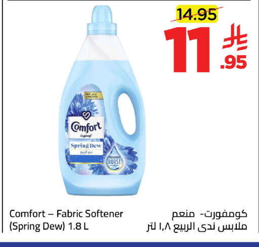 available at وهج مارت in مملكة العربية السعودية, السعودية, سعودية - جدة