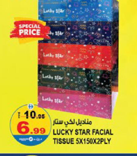 available at Hashim Hypermarket in UAE - Sharjah / Ajman