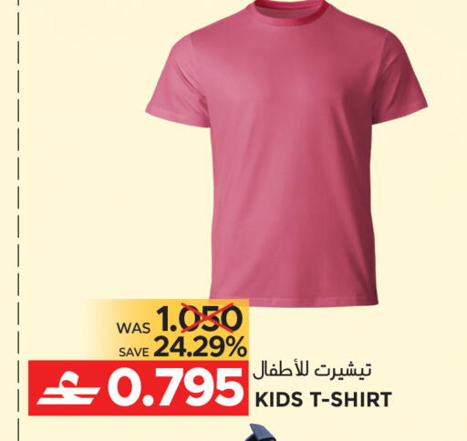 available at مركز هدايا التنين in عُمان - مسقط‎