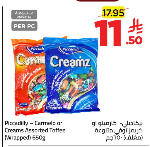available at Wahj Mart in KSA, Saudi Arabia, Saudi - Jeddah