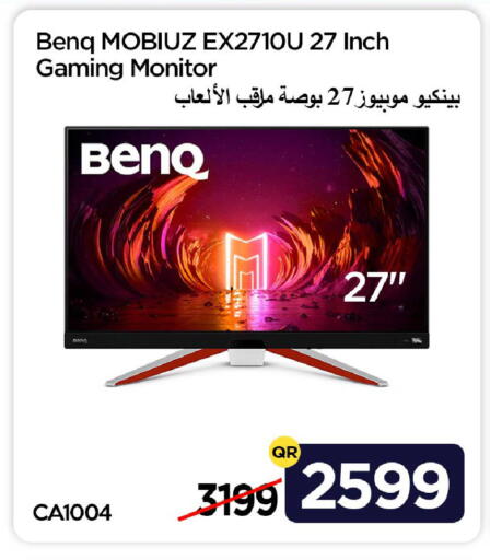 available at iCONNECT  in Qatar - Umm Salal