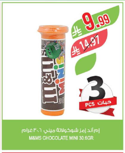 available at Farm  in KSA, Saudi Arabia, Saudi - Al Khobar