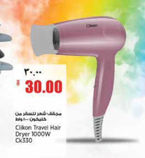 available at سوبر ماركت الهندي الجديد in قطر - أم صلال