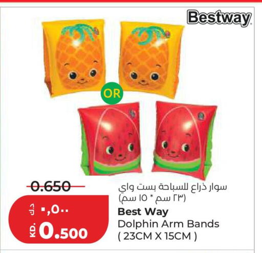 available at Lulu Hypermarket  in Kuwait - Kuwait City