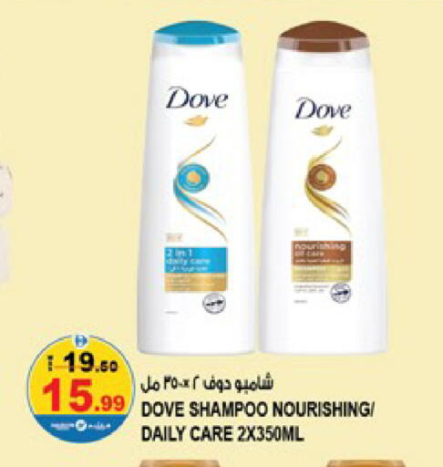 available at Hashim Hypermarket in UAE - Sharjah / Ajman