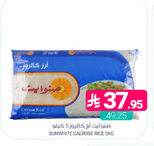 available at Muntazah Markets in KSA, Saudi Arabia, Saudi - Dammam