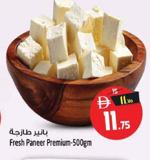 available at Safari Hypermarket in UAE - Sharjah / Ajman