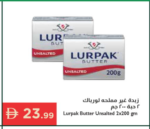 available at إسطنبول سوبرماركت in الإمارات العربية المتحدة , الامارات - الشارقة / عجمان