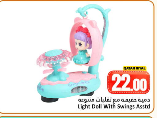 available at Dana Hypermarket in Qatar - Doha