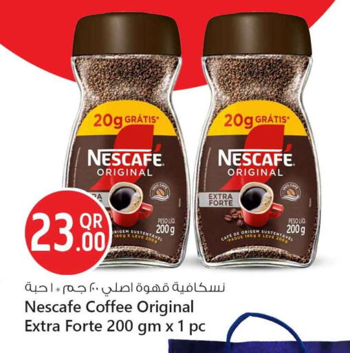available at Safari Hypermarket in Qatar - Al Rayyan
