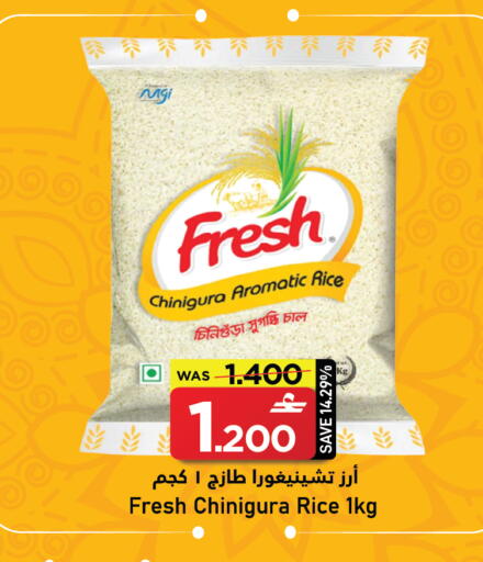 available at مارك & سايف in عُمان - مسقط‎