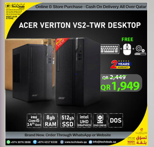 available at تك ديلس ترادينغ in قطر - الريان