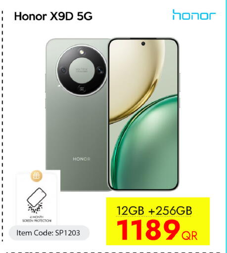 available at آي كونكت in قطر - الدوحة