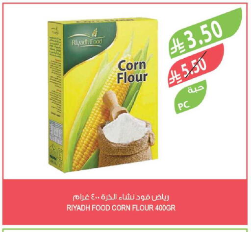 available at المزرعة in مملكة العربية السعودية, السعودية, سعودية - الخبر‎