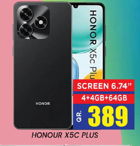 available at Doha Stop n Shop Hypermarket in Qatar - Doha