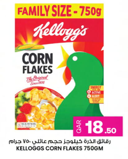 available at أنصار جاليري in قطر - الشحانية