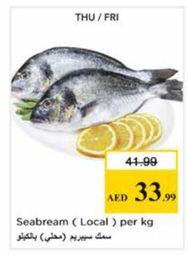 available at نستو هايبرماركت in الإمارات العربية المتحدة , الامارات - دبي