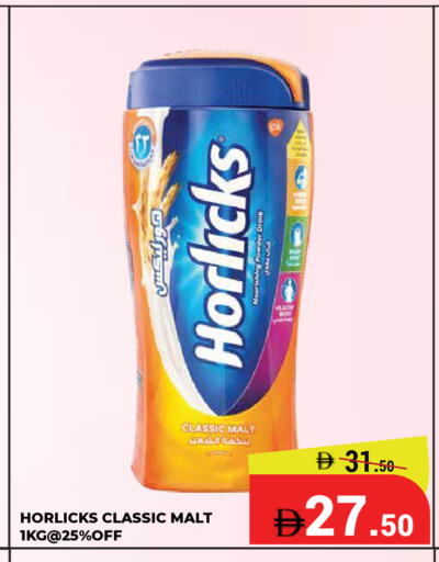 available at Kerala Hypermarket in UAE - Ras al Khaimah