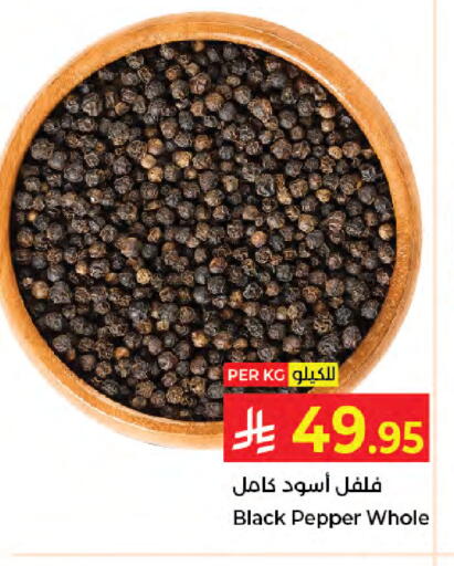 Pepper available at كبايان هايبرماركت in مملكة العربية السعودية, السعودية, سعودية - جدة