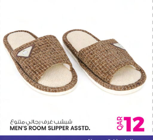 available at أنصار جاليري in قطر - الوكرة