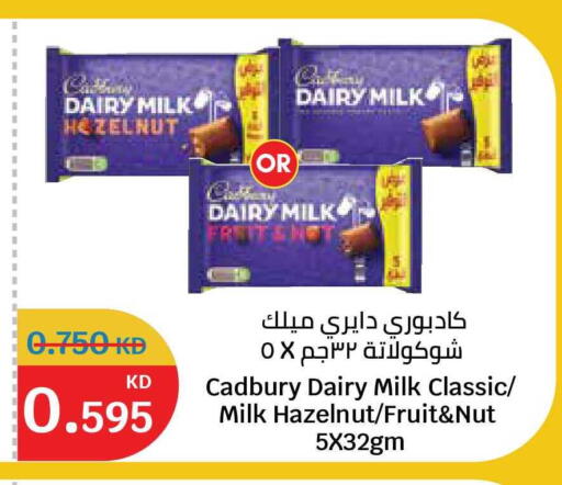 available at City Hypermarket in Kuwait - Kuwait City