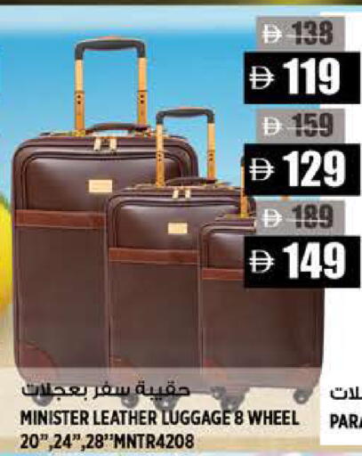 available at Hashim Hypermarket in UAE - Sharjah / Ajman