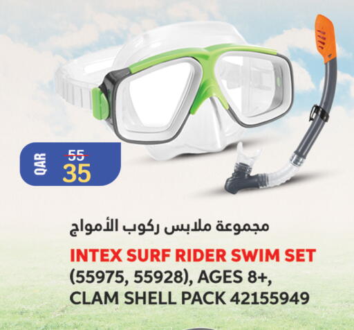 available at سيتي هايبرماركت in قطر - الضعاين