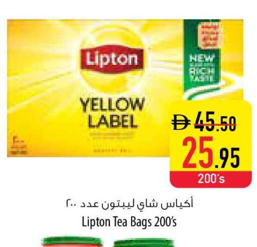 available at السفير ماركت in الإمارات العربية المتحدة , الامارات - ٱلْفُجَيْرَة‎