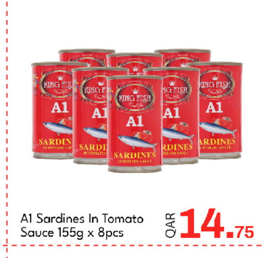 Tomato available at G MAX Hypermarket in Qatar - Al Rayyan