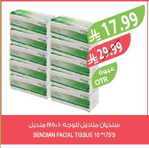 available at Farm  in KSA, Saudi Arabia, Saudi - Tabuk