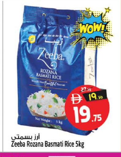 available at سفاري هايبر ماركت in الإمارات العربية المتحدة , الامارات - رَأْس ٱلْخَيْمَة